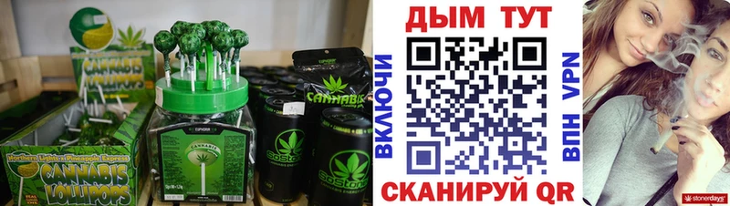 как найти   Пыталово  Cannafood марихуана 