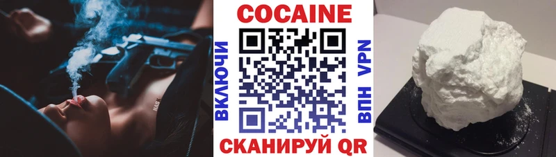 магазин  наркотиков  Пыталово  КОКАИН 99% 