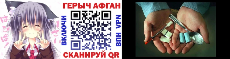 цены наркотик  Пыталово  Героин VHQ 