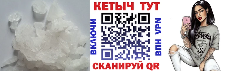 Кетамин VHQ  как найти   МЕГА зеркало  Пыталово 