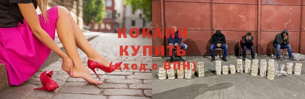 меф VHQ Абаза