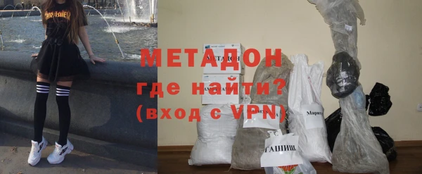 гидра Абдулино