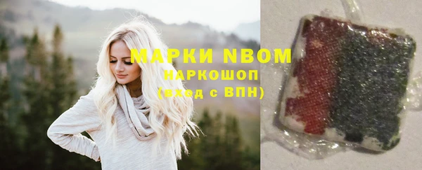 спайс Абинск