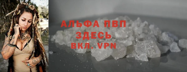 а пвп мука Осинники