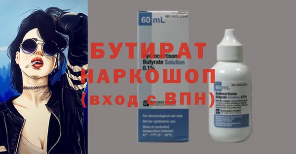 меф Аркадак