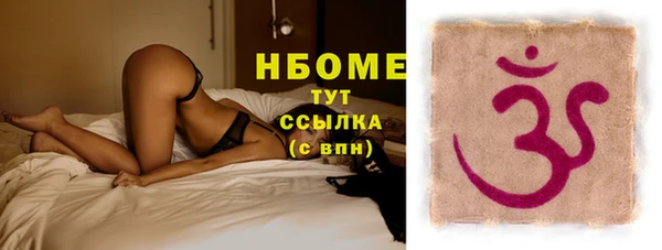 гидра Абдулино
