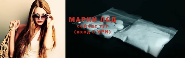 Альфа ПВП Алзамай