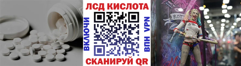 Лсд 25 экстази кислота  Пыталово 