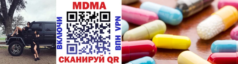 OMG tor  Пыталово  MDMA VHQ 