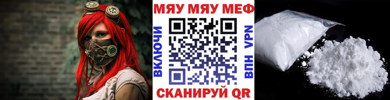 это формула  гидра ONION  Меф mephedrone  Пыталово  купить  сайты 