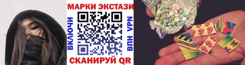 Марки NBOMe 1,5мг Пыталово