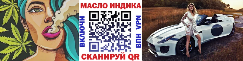 Дистиллят ТГК Wax  где можно купить   Пыталово 