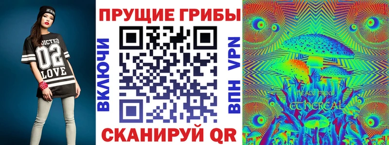 Галлюциногенные грибы GOLDEN TEACHER Пыталово